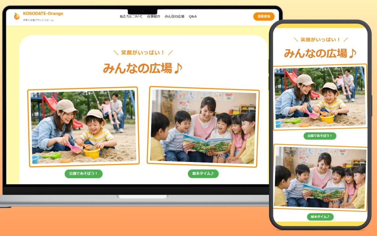 編集可能なホームページ/SEO・AI検索対策します 丸投げOK!ご希望金額に合わせた最適な手法をご提案いたします イメージ8