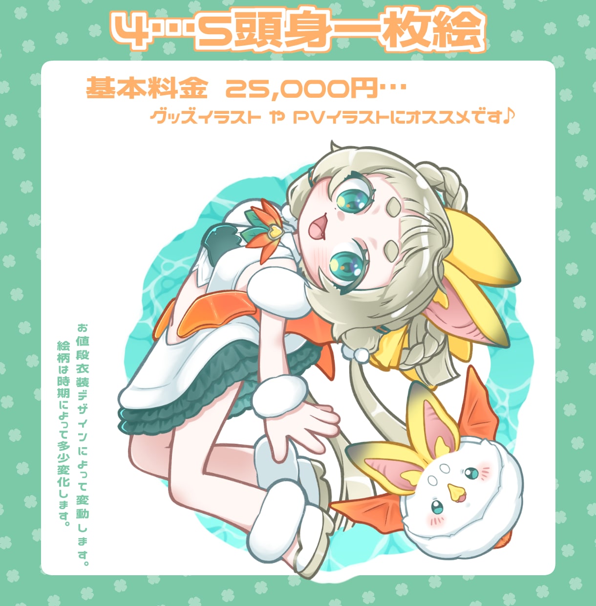 ぷにぷにかわいいデフォルメイラスト！動画も作れます 商用可&企業実績有！live2Dで動画も作れちゃいます！ イメージ6