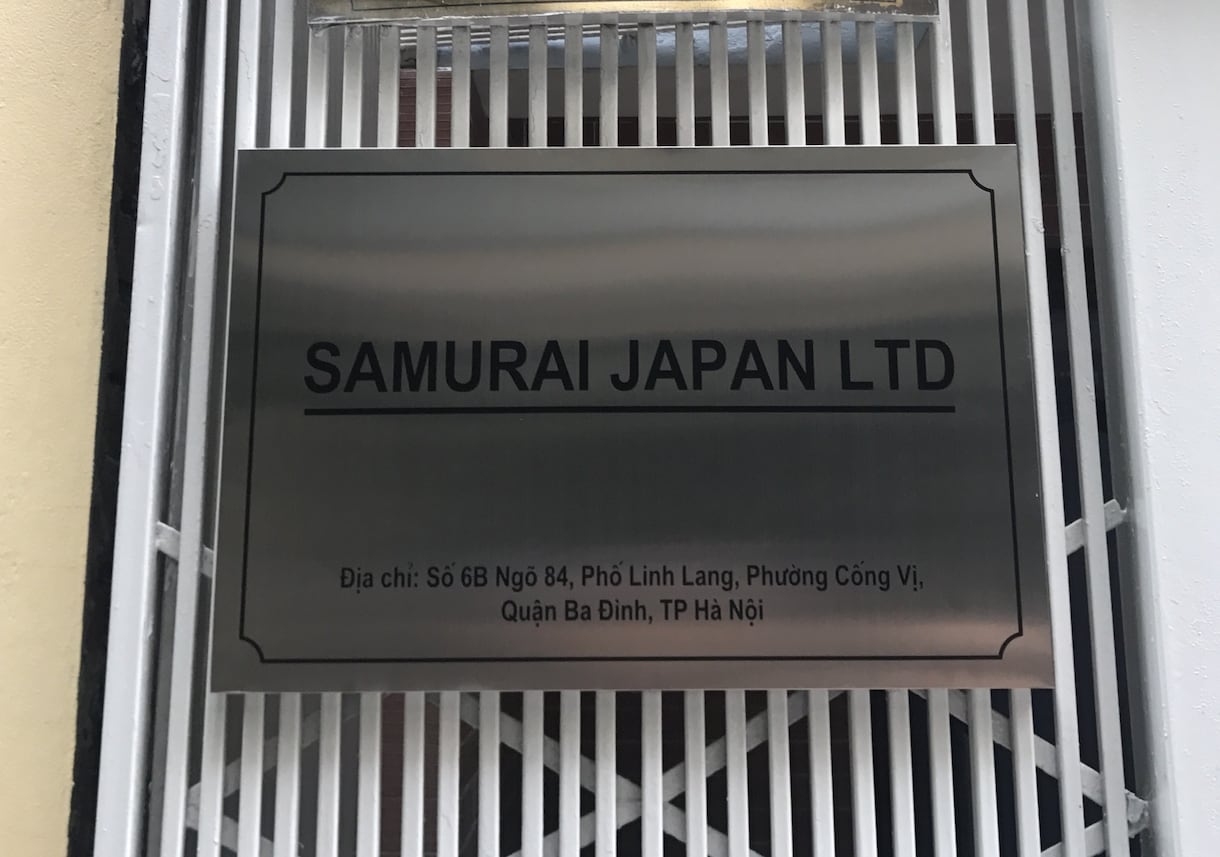 ベトナムで法人設立、店舗運営、人材コンサル出来ます ベトナムで現地法人設立しております！ イメージ1