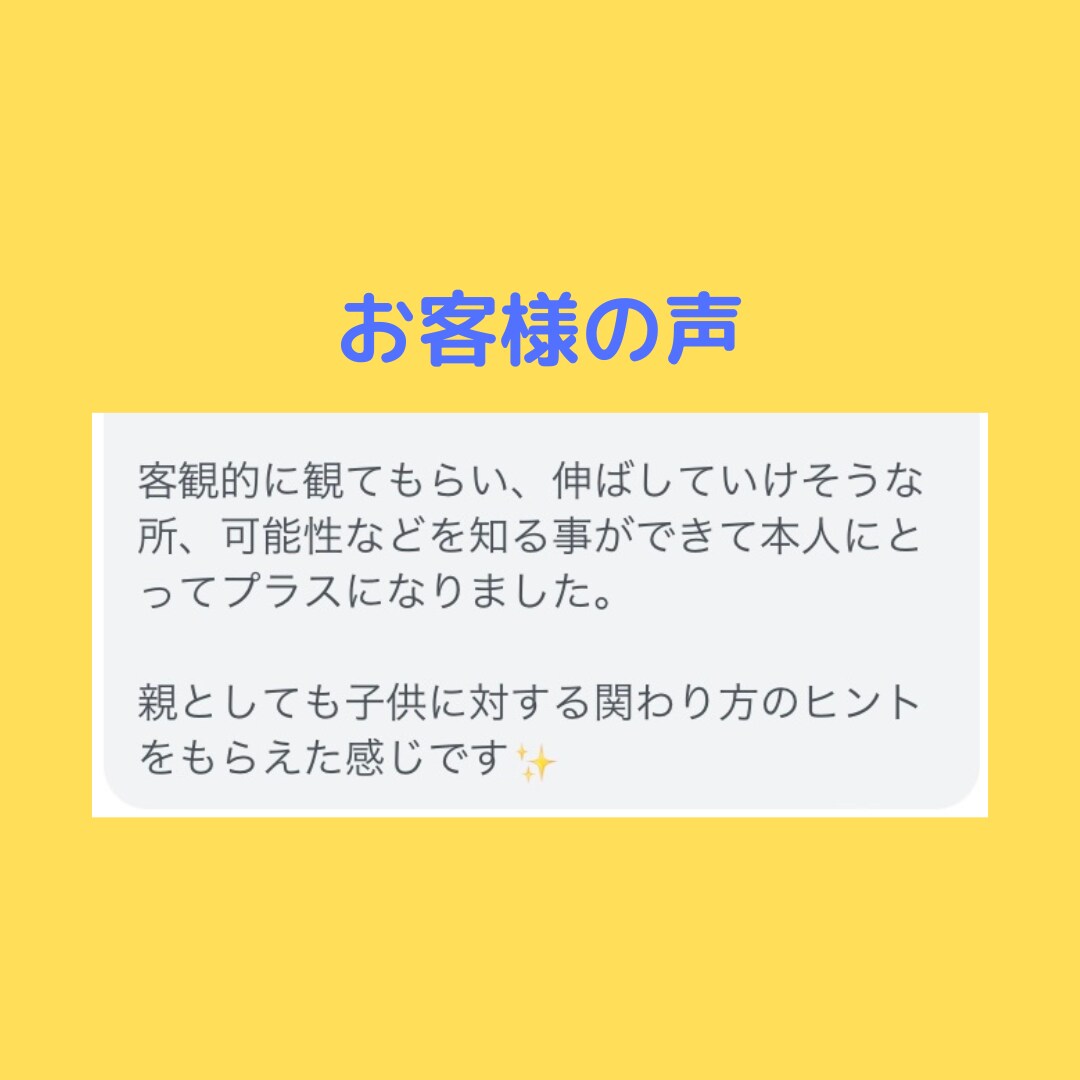 お子さんのいいところ、手のひらからみつけます 子どもプチ手相鑑定書☆お作りします。 イメージ5