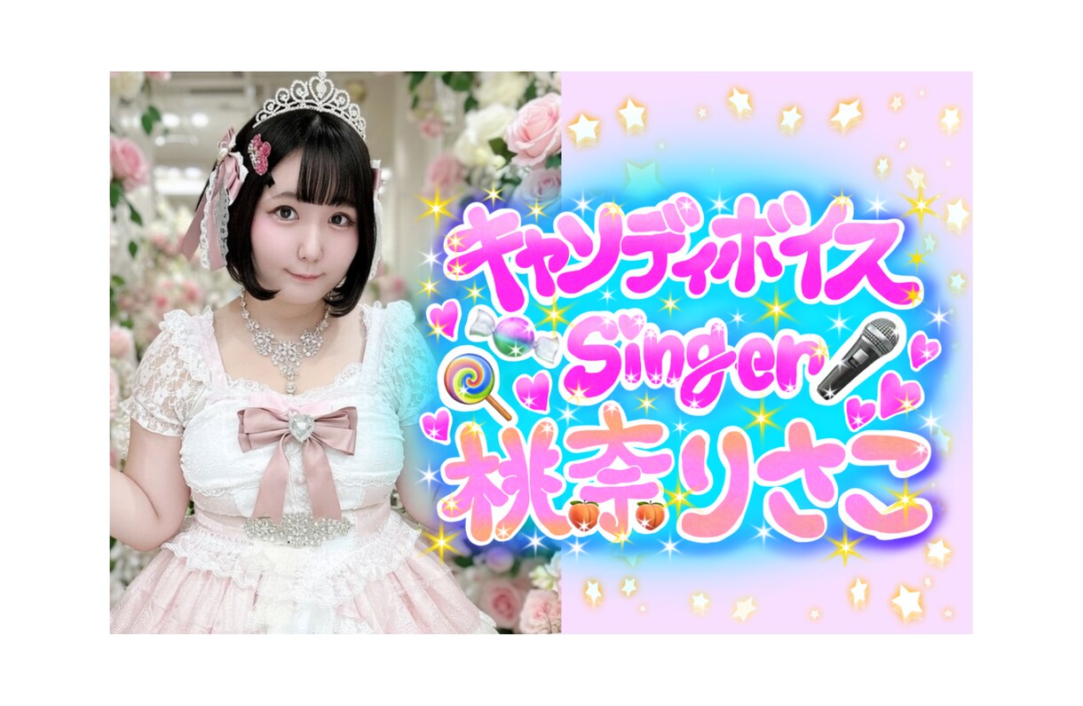 可愛いロゴ制作します アイドルやアパレルやカフェ向け イメージ3