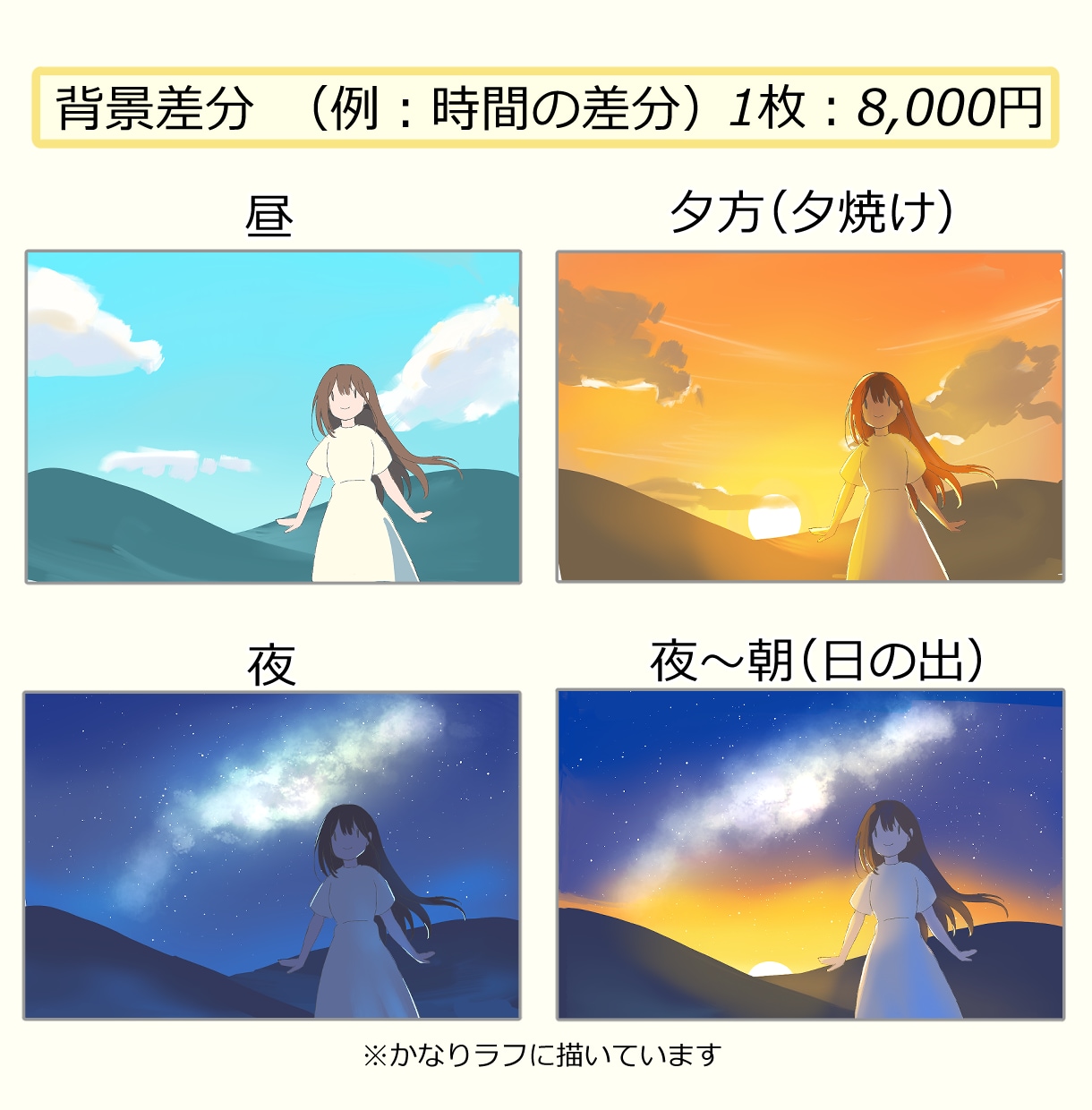 動画イラスト、グッズイラスト、表紙などお描きします 透明感のある幻想的なイラストや和風なイラストが得意です！ イメージ5