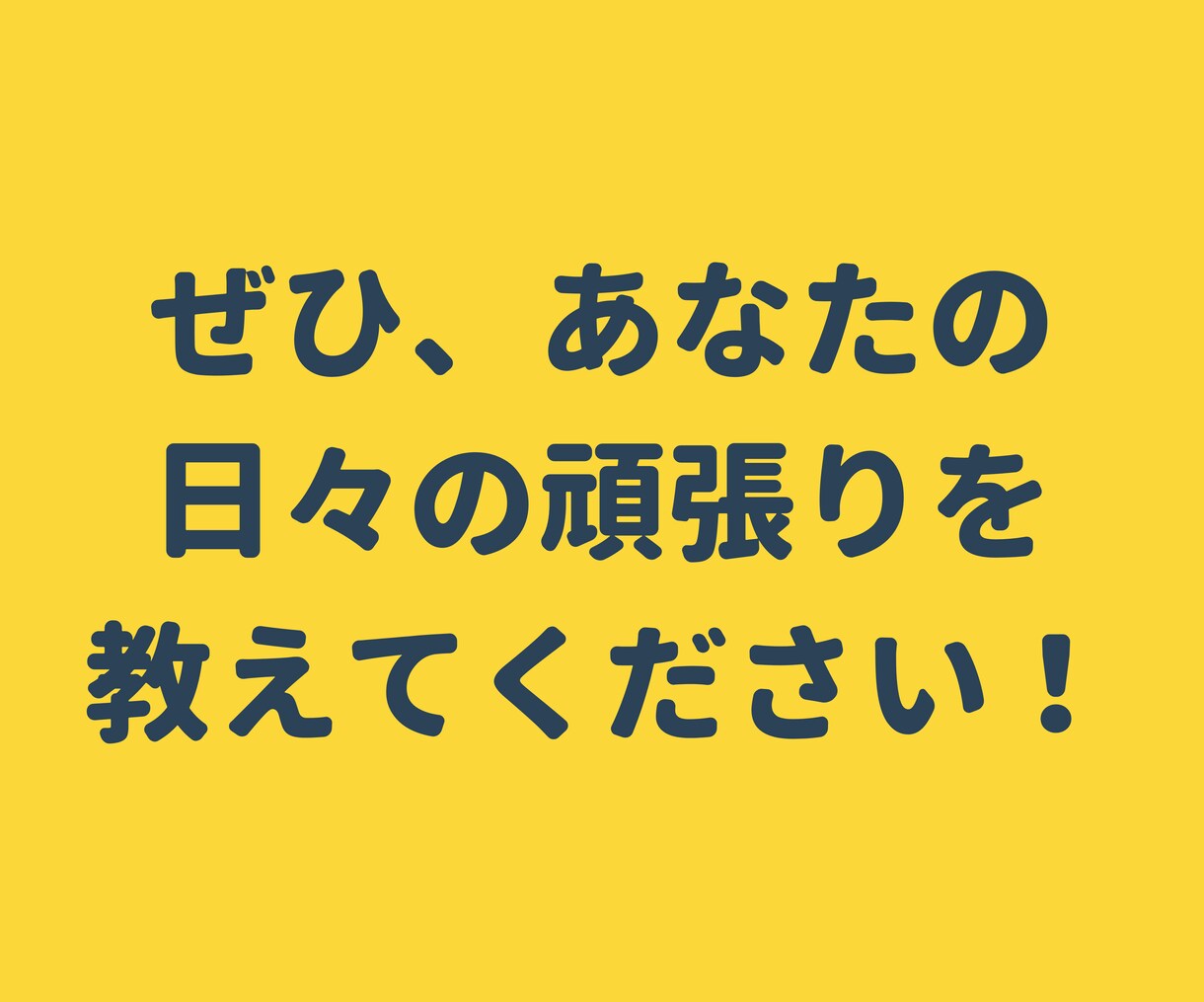 承認欲求爆上げ！頑張るあなたをほめまくります 誰も認めてくれない？大丈夫、僕がたくさんほめまくります！！ イメージ8