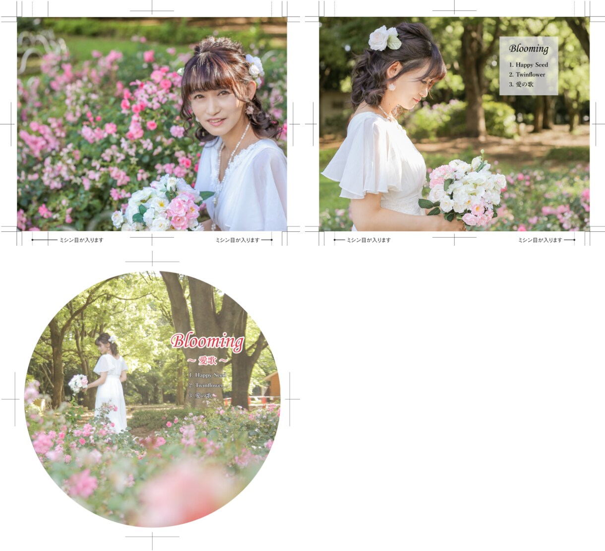 あなたの写真・イラストからCDジャケットを作ります インディーズも同人も ジャンル問わず 3案提案します イメージ6