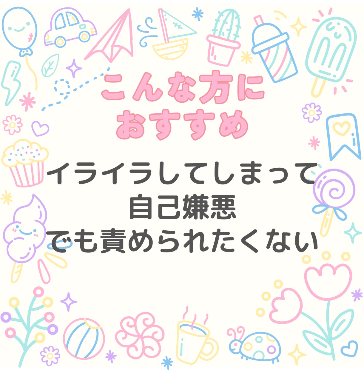 ワンオペ育児の孤独に寄り添います 子育てのさみしい時間に、話し相手になります イメージ8