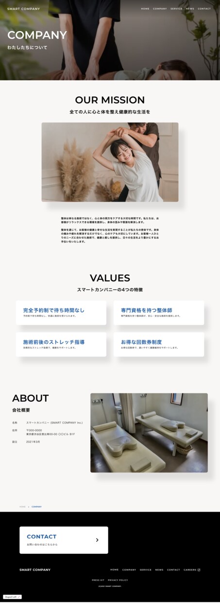 業界11年！高品質なHPをSTUDIOで制作します あなたの事業の魅力を引き出す、高品質なホームページ作ります！ イメージ4