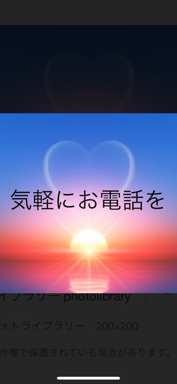 今すぐ話したい‼︎ あなたを癒やし全部受け止めます 恋愛˚✧仕事˚✧悩み˚✧愚痴聞き˚✧相談˚✧眠れない˚✧孤独 イメージ7