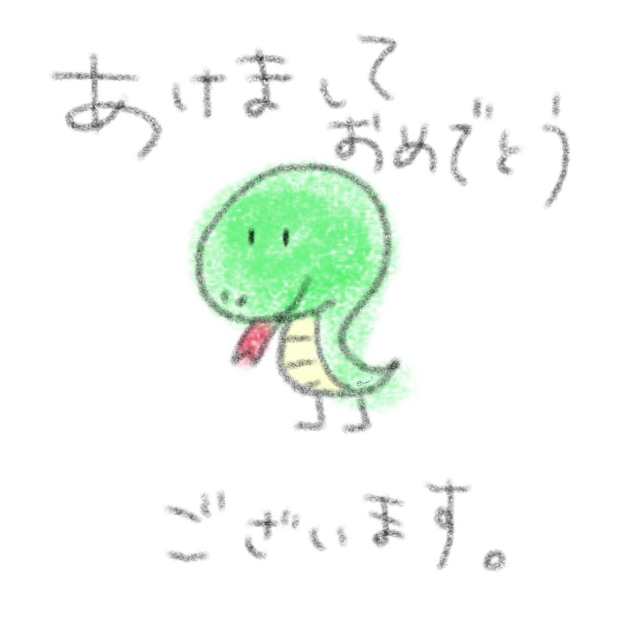 ゆるいアイコンを描きます ゆるめの絵柄でシンプルで使いやすいアイコンを作成致します。 イメージ5