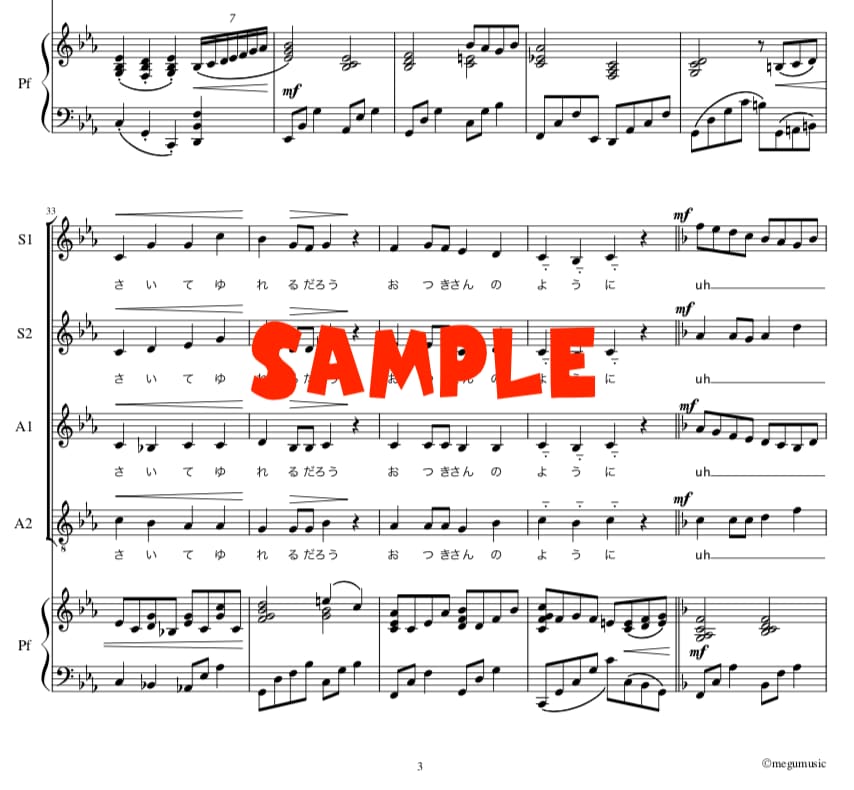 ピアノ伴奏付きの合唱曲に編曲いたします 編成に応じたアレンジ・楽譜を参考音源付きでお作りします♫ イメージ3