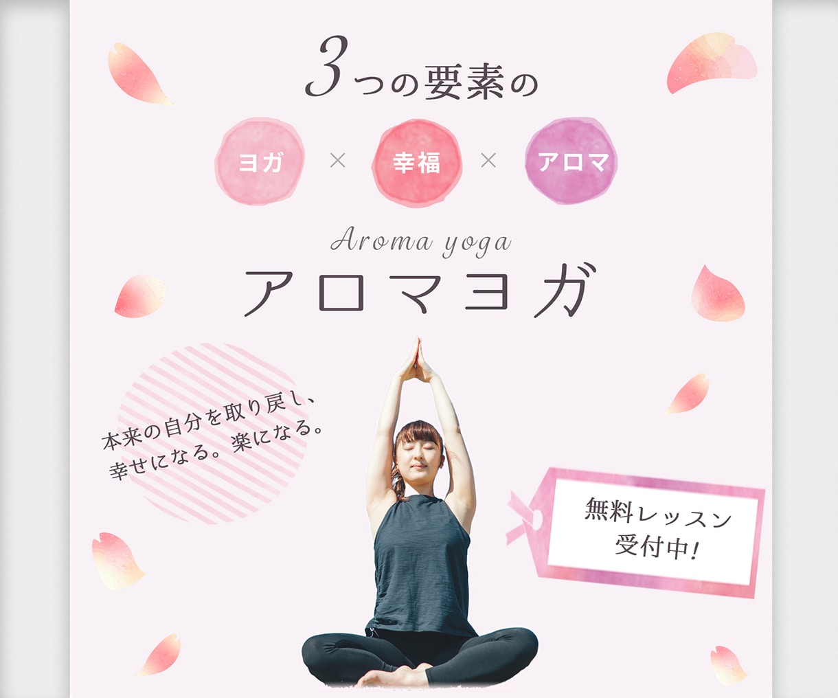 すっきりオシャレ＊ペライチでLP・HPお作りします 集客UP！セールスデザイン＆構成作成＆アフターフォロー付◎ イメージ2