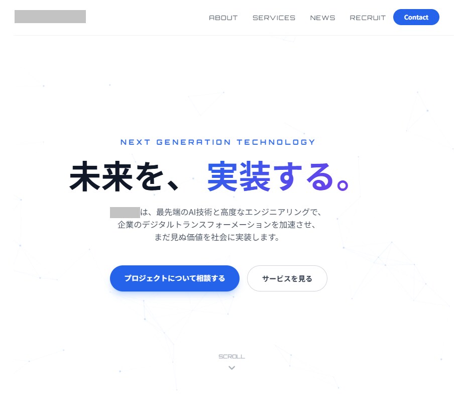 Web制作のプロが高品質LPを制作します 成果・品質重視！HTML・CSS・JavaScriptで構築 イメージ6