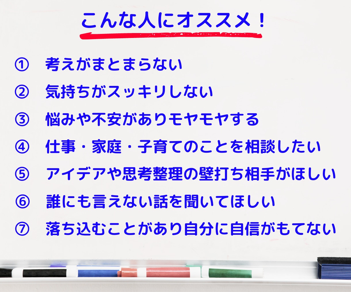 今すぐ誰かと話したい☘️どんなあなたも受けとめます 1分でもOK◎話すだけで心が軽くなる☘あなただけの心の休憩所 イメージ2