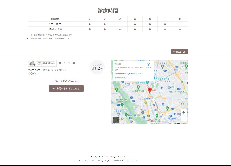 シンプルでおしゃれなHPを格安で制作します ご満足いただけるサイトをお届けします♪ イメージ5