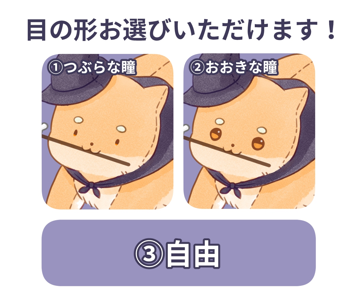動物キャラをぬいぐるみ風イラストにします 先着3名様のみ500円以内のオプションひとつ無料 イメージ3