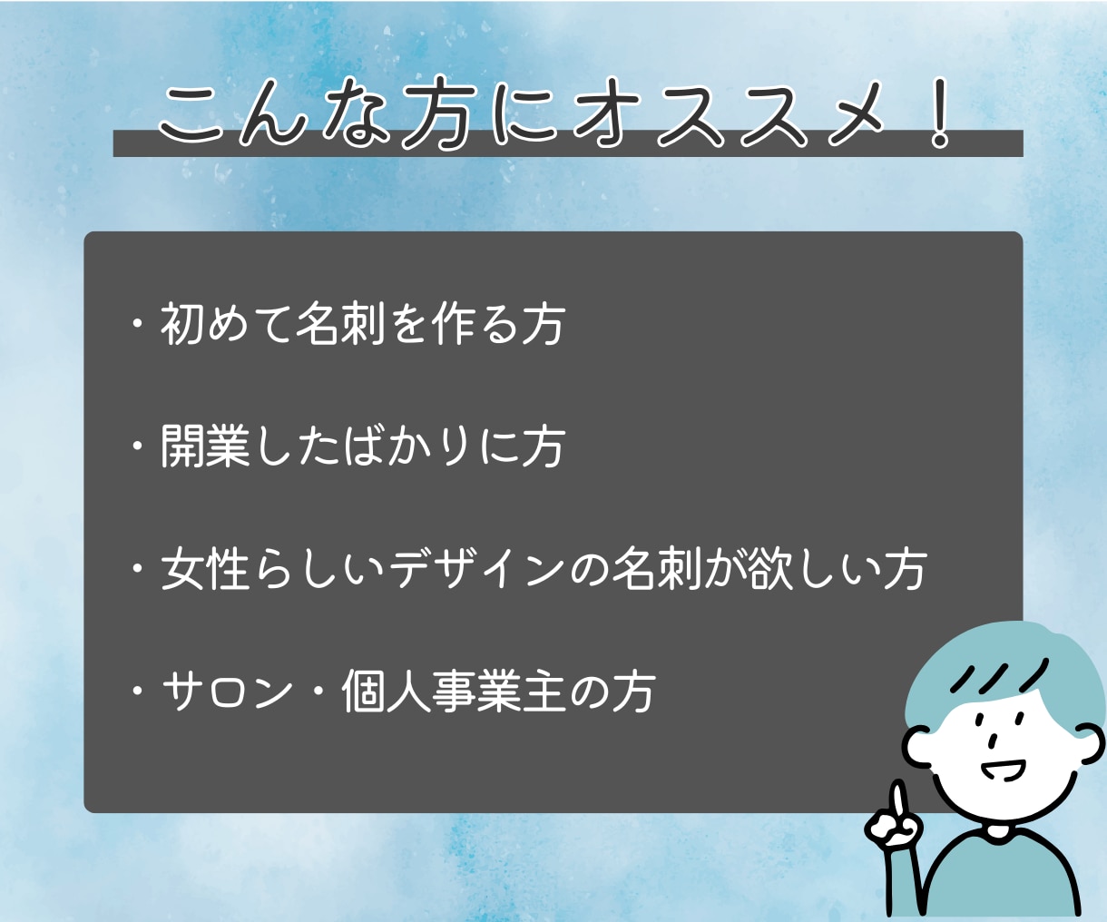 女性向けおしゃれ名刺デザイン作成します 選べる5パターン/サロン・個人事業主におすすめ イメージ5