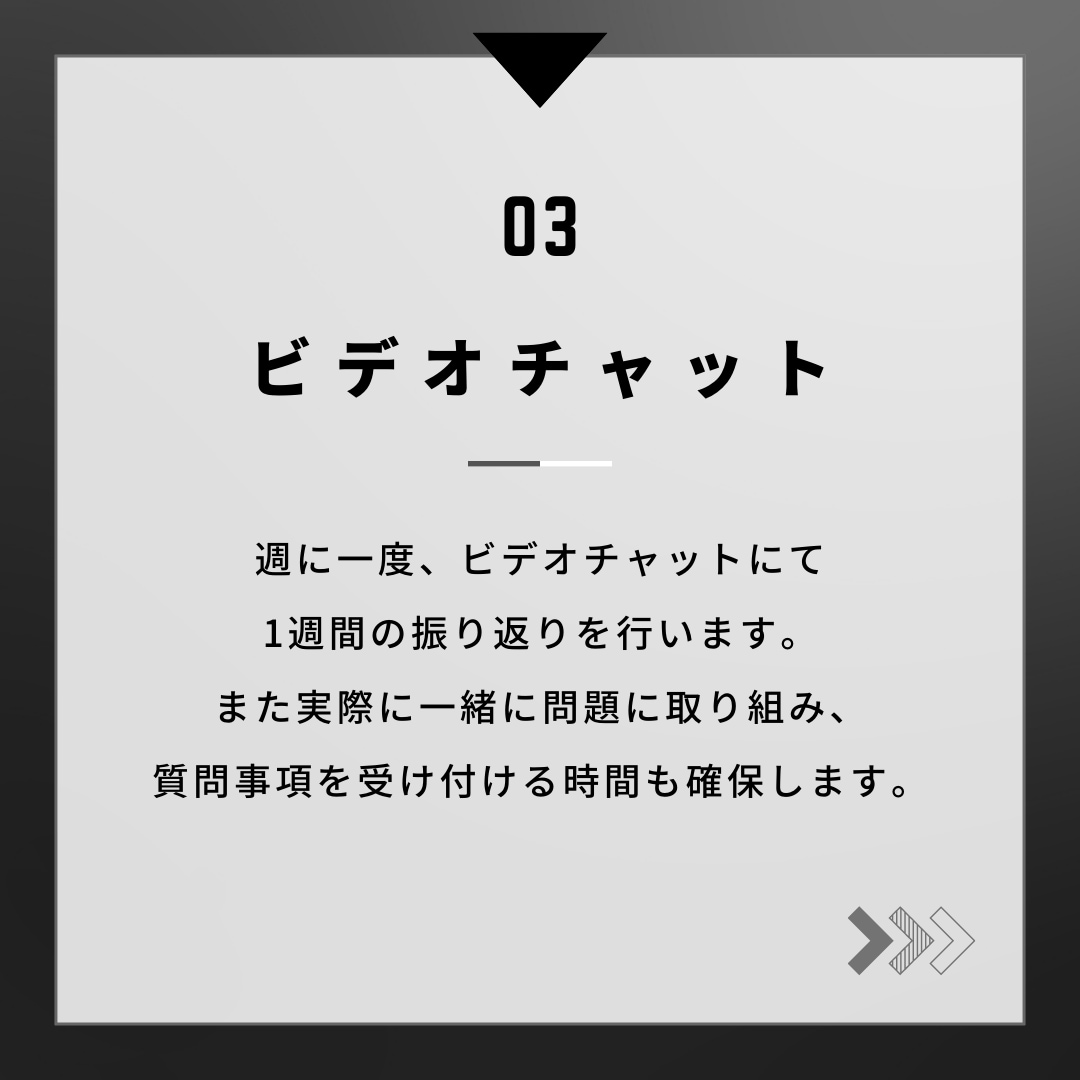 短期間でのTOEICスコアアップをサポートします 就職・転職活動やキャリアアップ、英語の学び直しを目指す方へ イメージ6