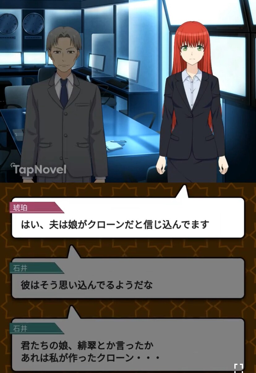 修正回数無制限！YouTube等の脚本を執筆します プロのシナリオライターが書くあなたの成功へのシナリオ イメージ9