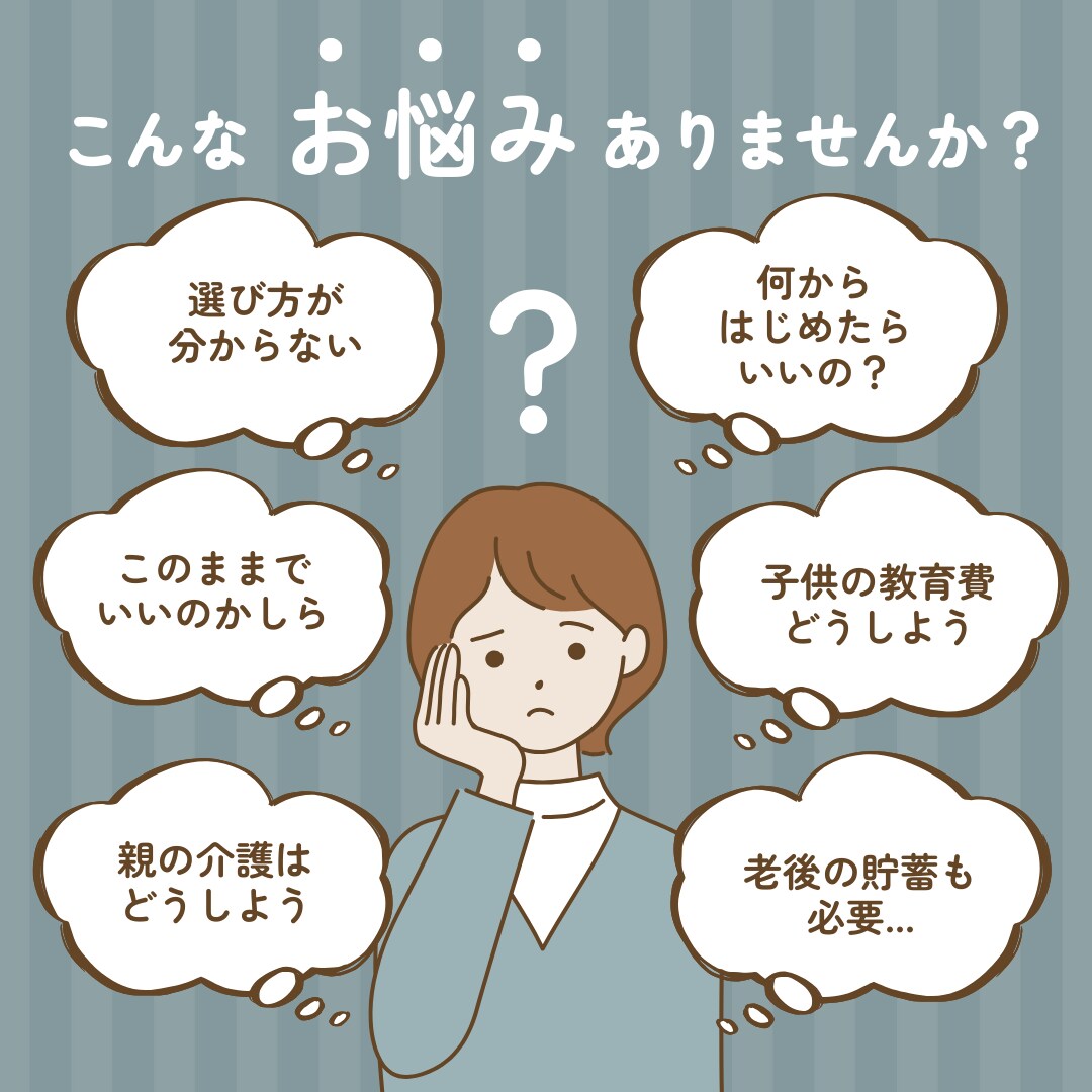 Instagramの投稿用画像作成します イラストなどを使って分かりやすいフィード・広告画像作成します イメージ4