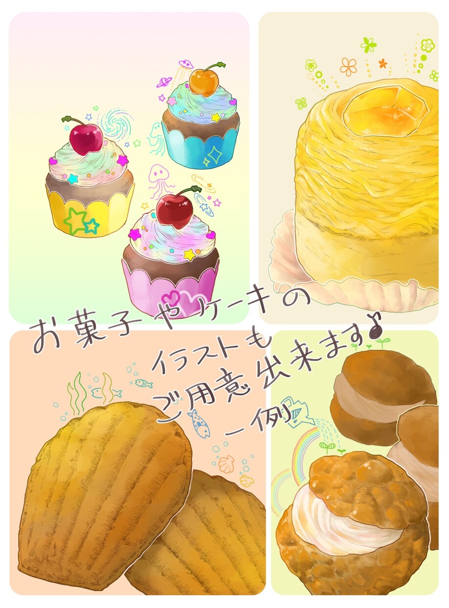 あなただけの特別なアイコンをお届けします かっこいい！可愛い！色っぽい！どんなご要望でもお応えします！ イメージ5