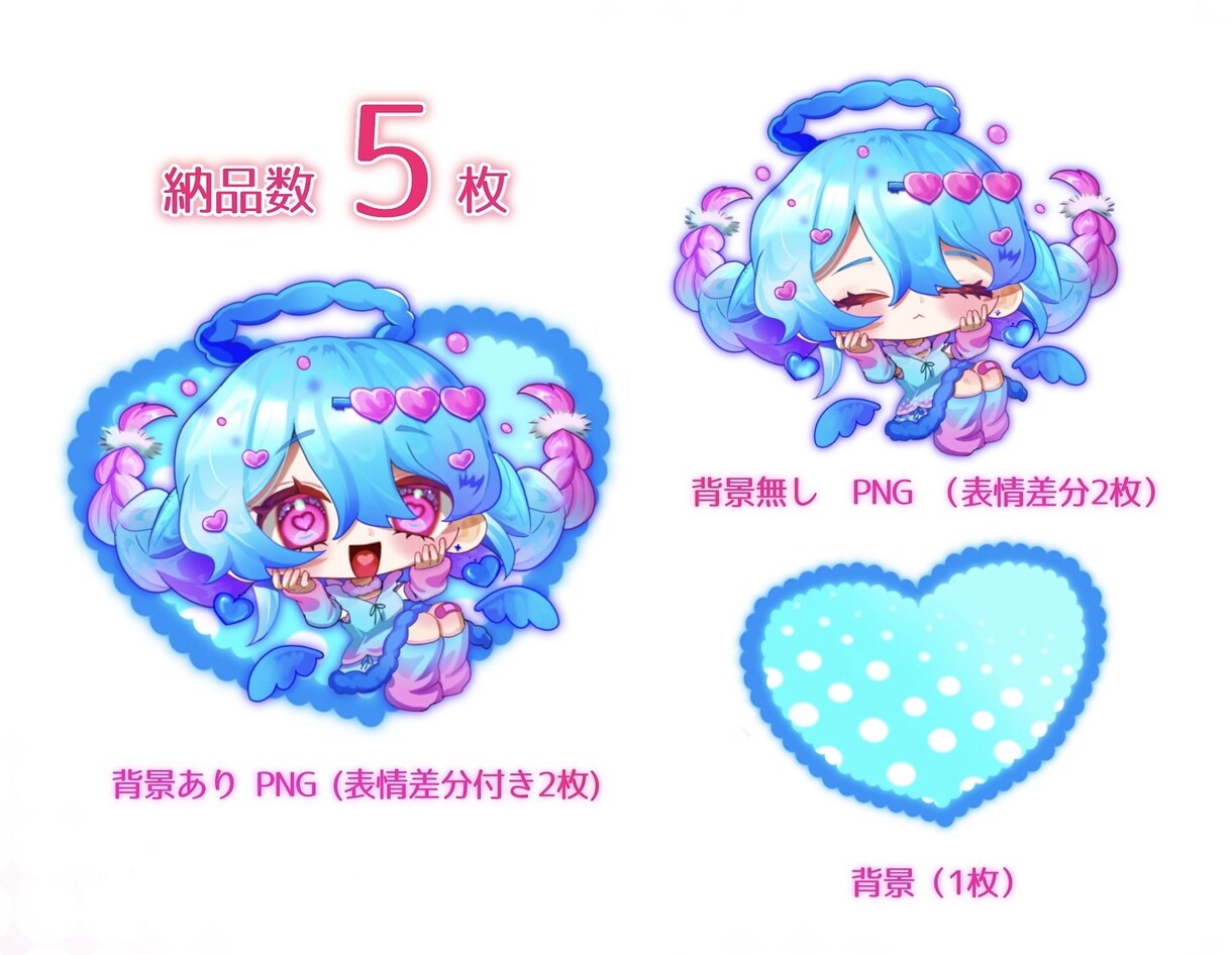 差分無料！キラキラポップなSDイラスト描きます 商用利用OK・最短７日！あなたの“好き”を世界一魅力的に イメージ4