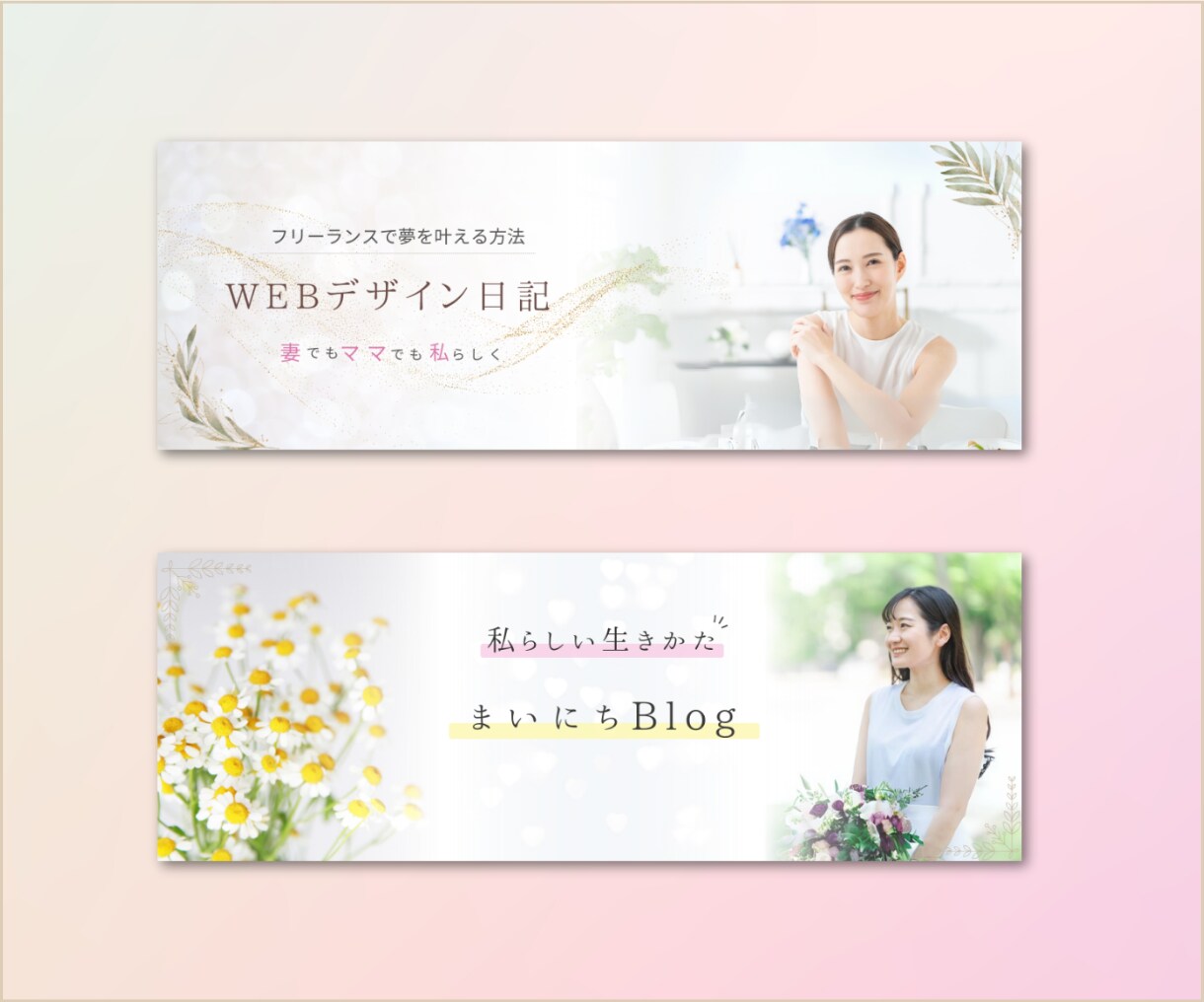 目を惹くあなただけの魅力的なヘッダー画像制作します 低価格・丁寧なヒアリングであなたの想いをカタチにします イメージ4