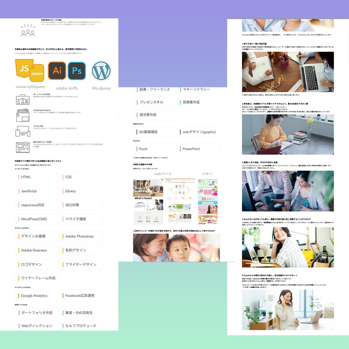 HTML・CSS低価格で代行いたします 購入者様のイメージを丁寧に再現させて頂きます！ イメージ3