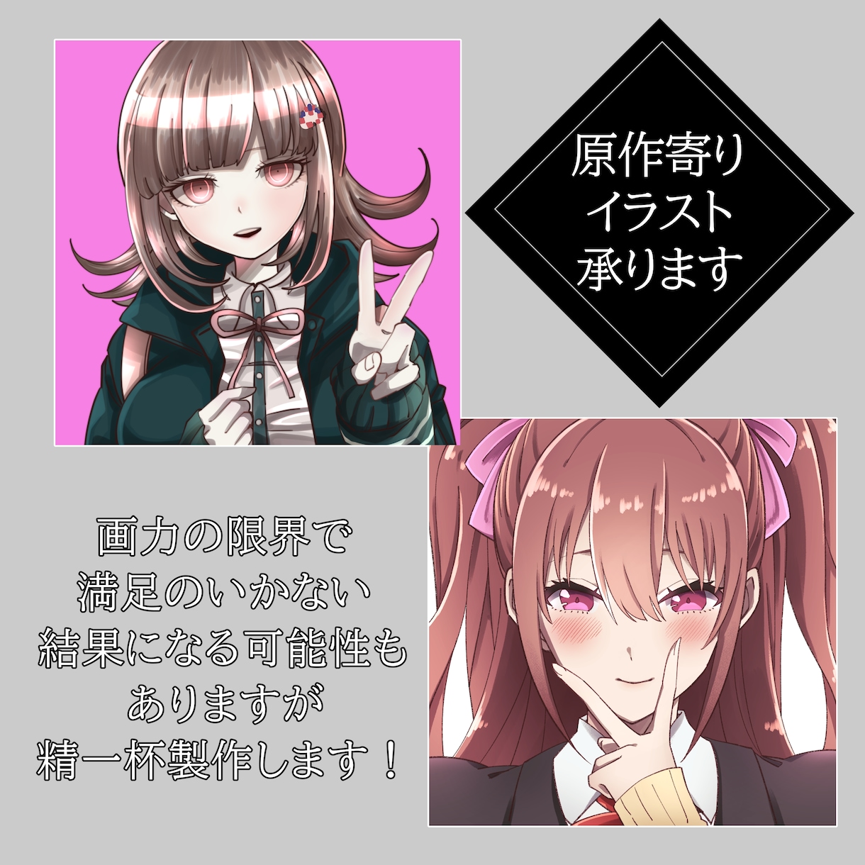 一枚絵製作致します SNSや動画に使用するアイコンやイラストを製作します！ イメージ2