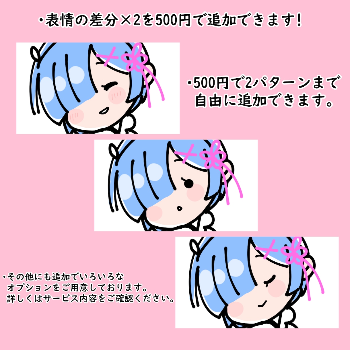 シンプルかわいいイラストお描きします 基本料金1000円♡かわいい動物や人間絵はいかがですか？ イメージ5