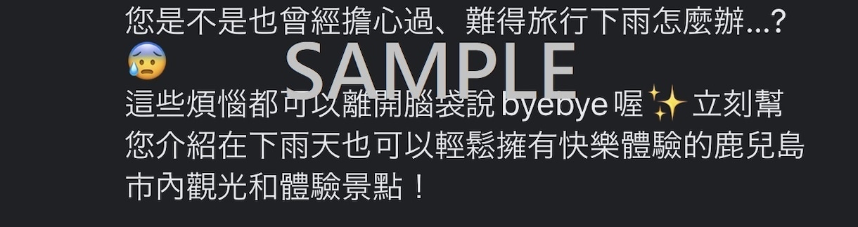 台湾中国語の翻訳サービスを提供します 台湾中国語、台湾華語、繁体字翻訳 イメージ2