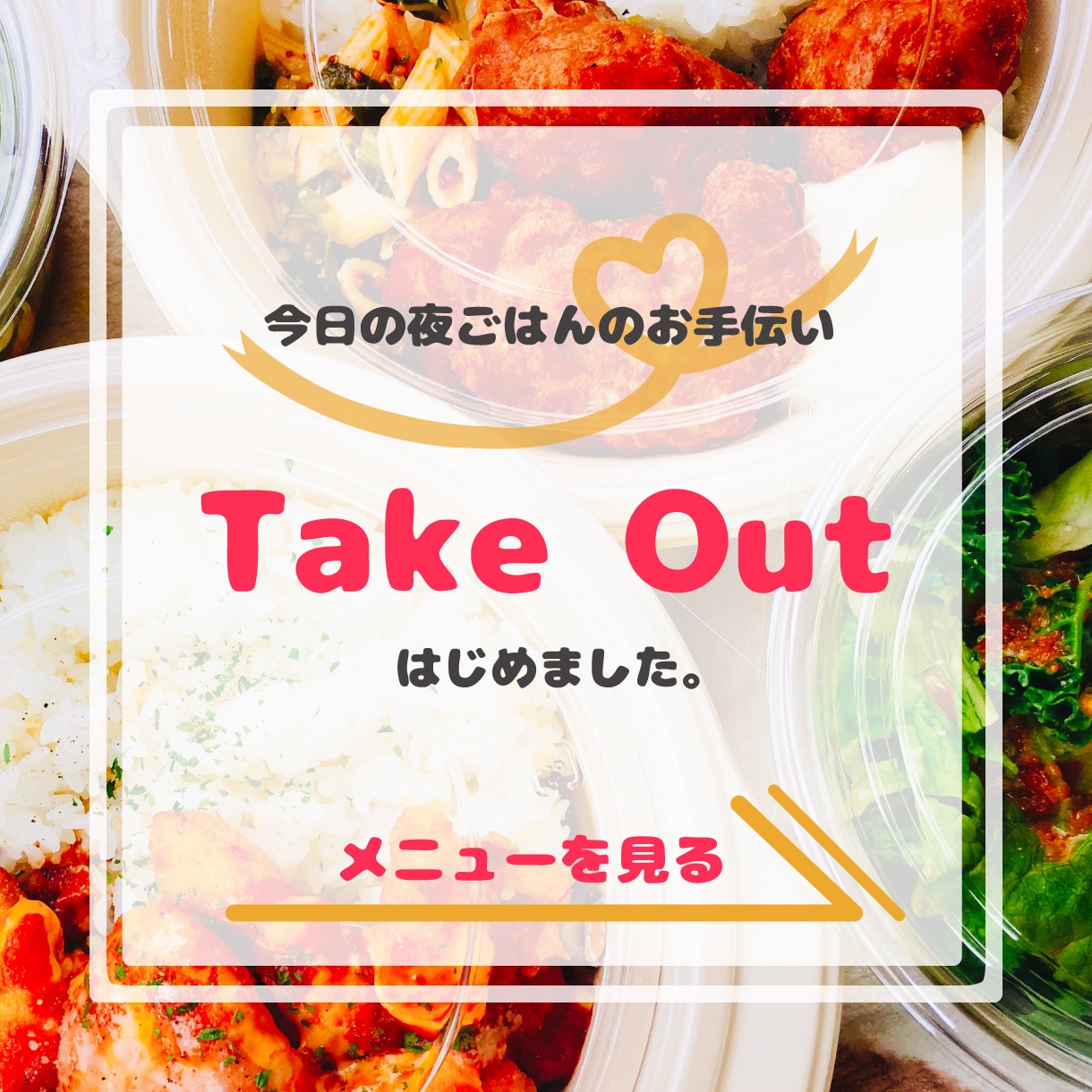 目に留まる！バナー/サムネイル制作します 目に留まるからクリックされる！セールスデザインのバナー イメージ2