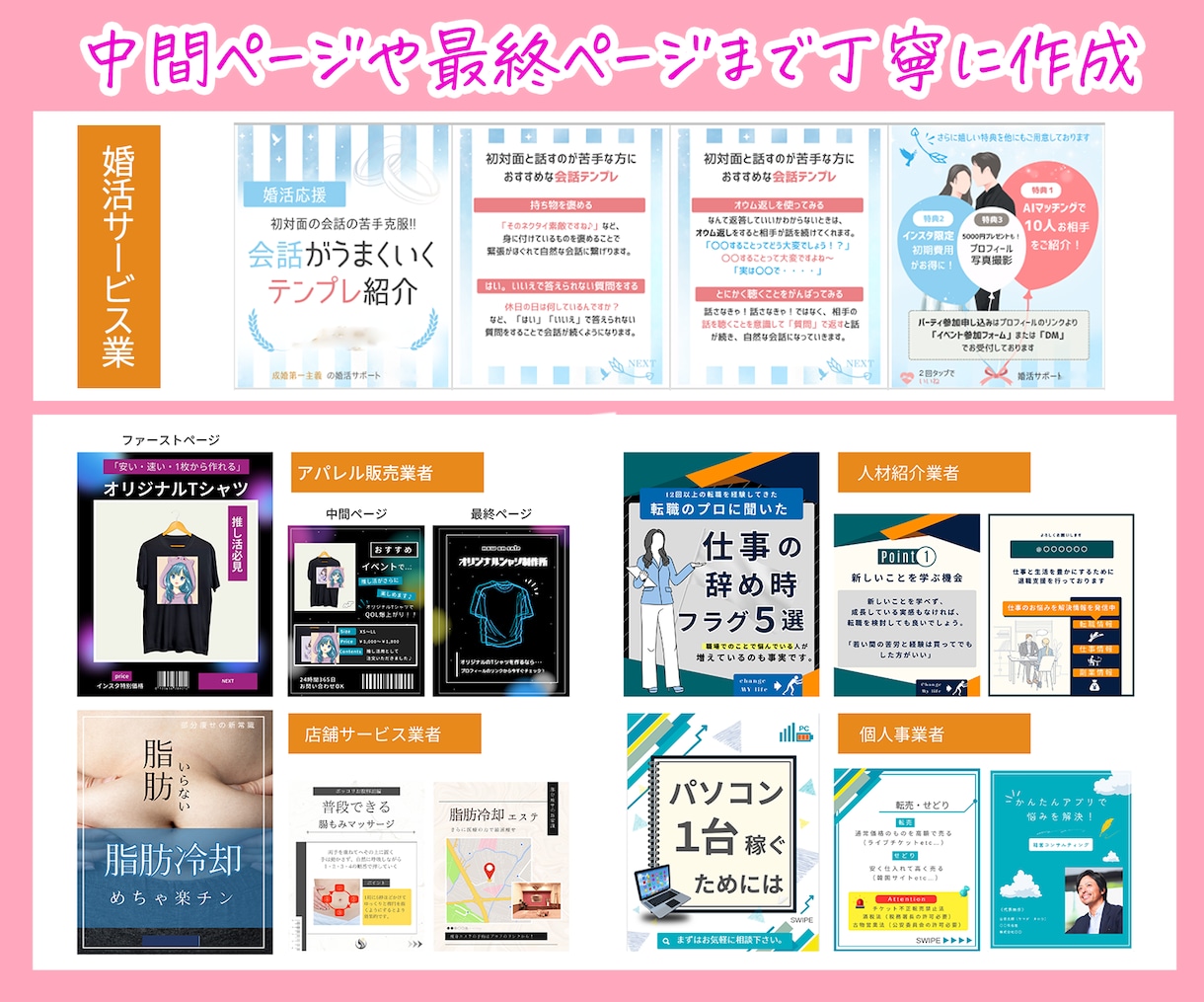 丸投げOK！インスタグラム運用代行します SNSマーケ有資格者！広告運用付きで速成果とアカウント構築へ イメージ5
