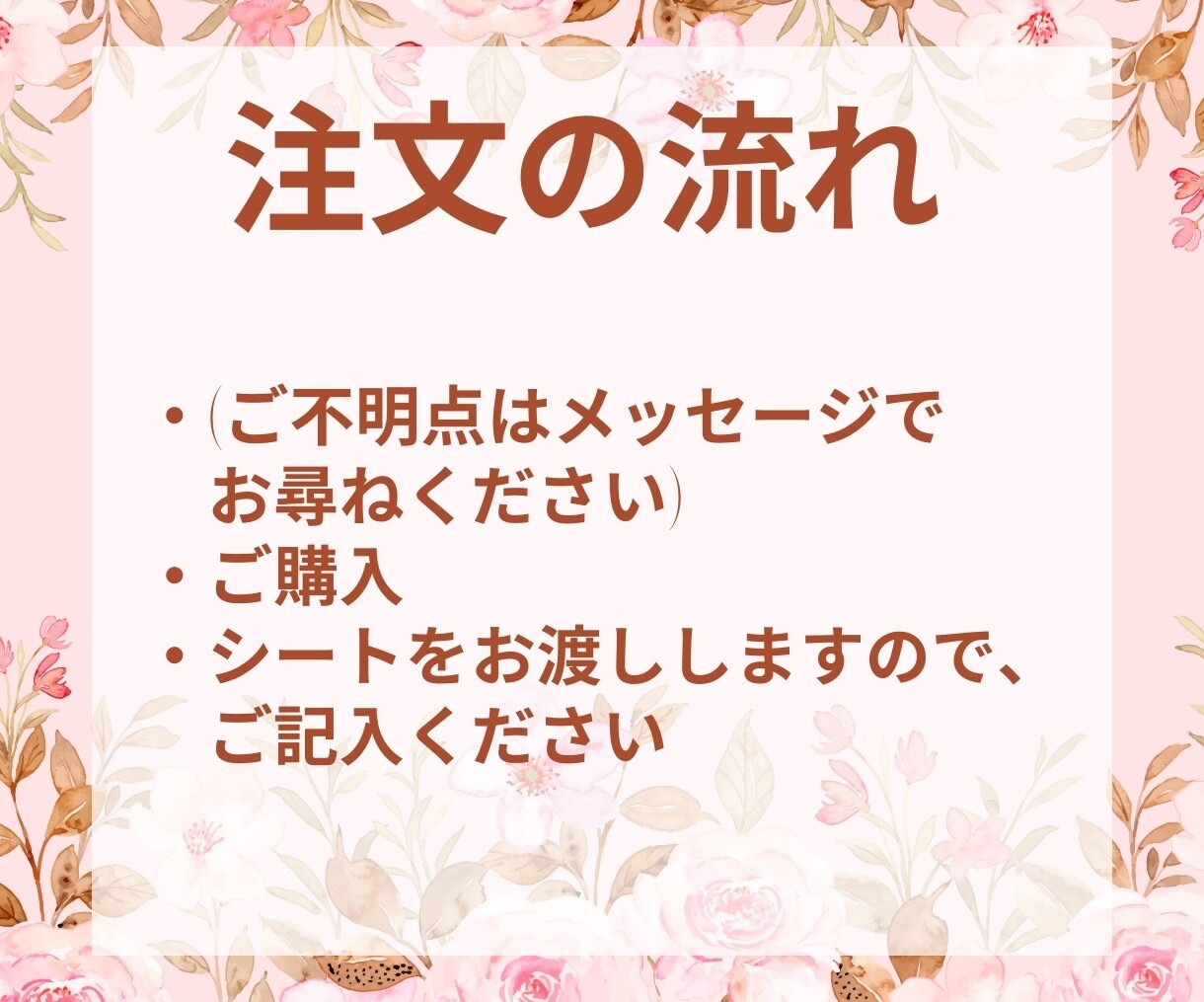 リッチメニュー作成いたします あなたのビジネスに合ったリッチメニューをプロの手で！！！ イメージ6