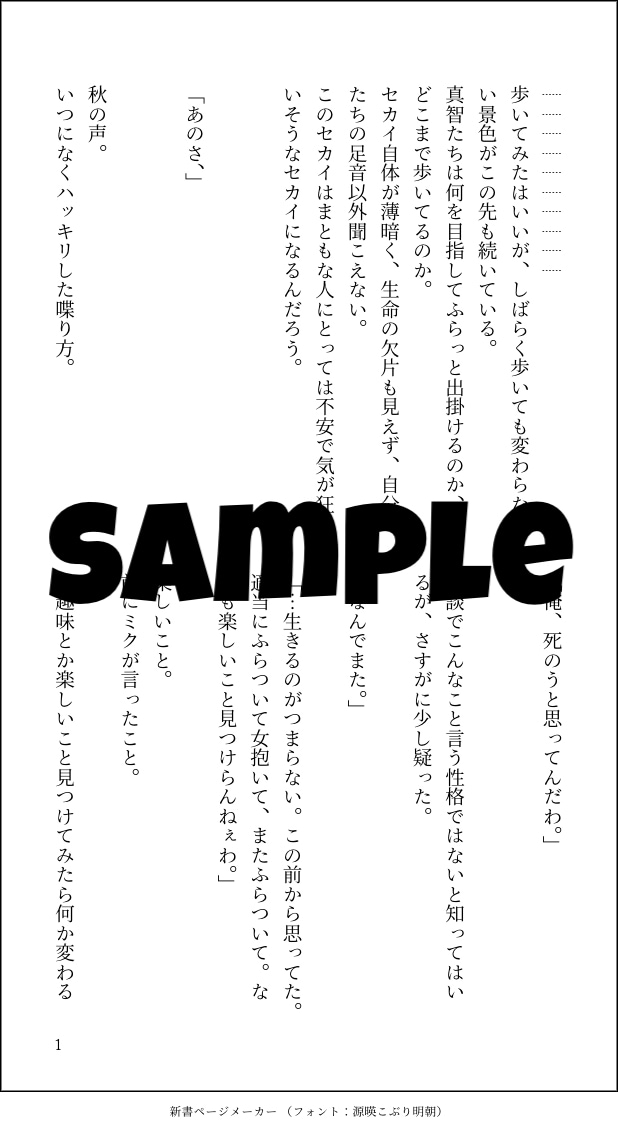 NL/GL/BL/夢小説/うちの子など小説受付ます 日常系、非日常系、コア系どんなシチュも受け付けます イメージ2