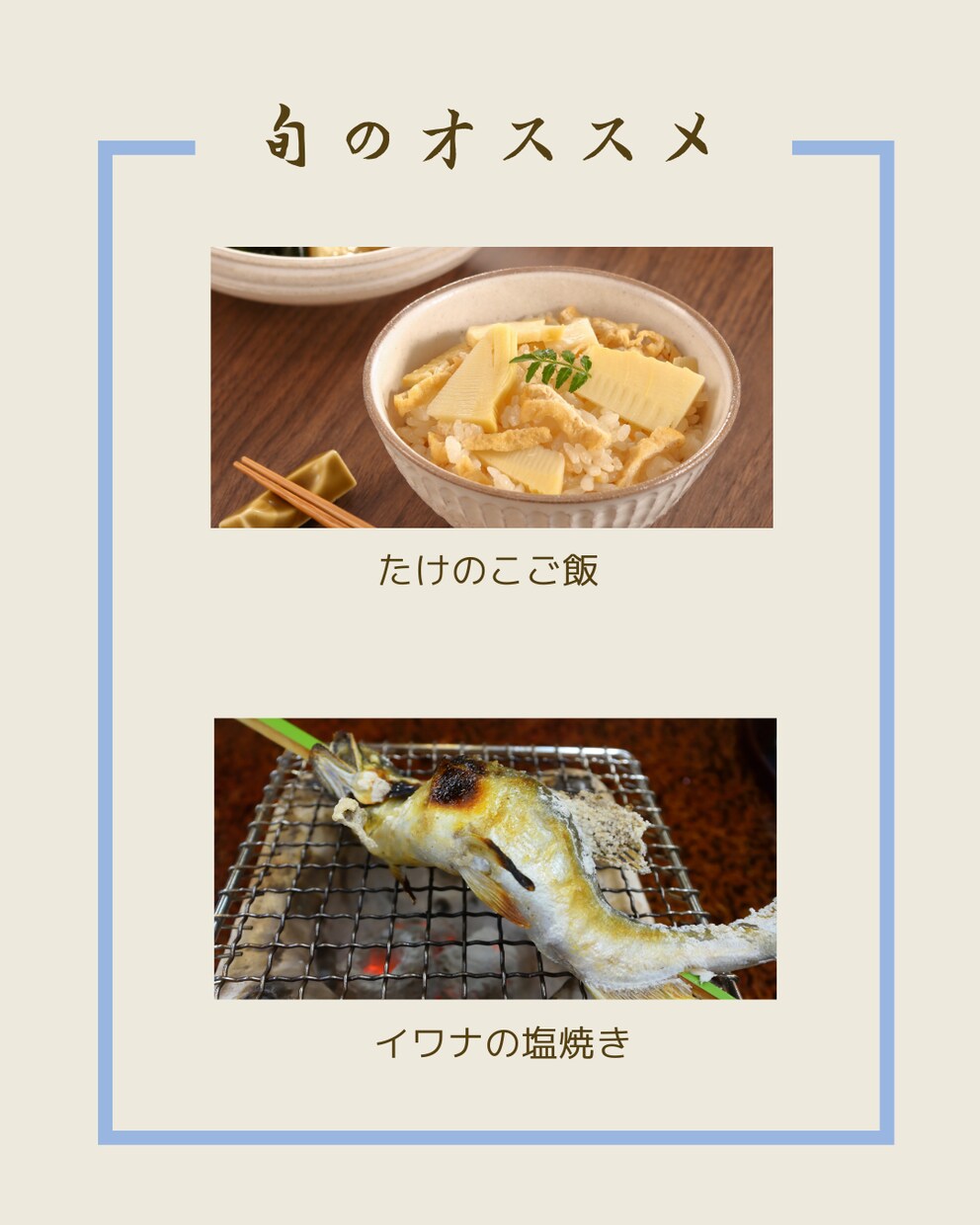 飲食店様向けSNS投稿できます Instagram投稿用テンプレート。お店のメニュー紹介用 イメージ3