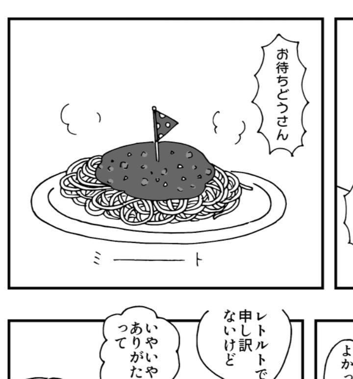 漫画・イラストを描きます ぜひお気軽にお声掛けください♪ イメージ7