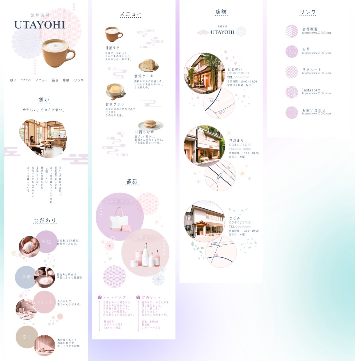 スマホで伝わるCanva LPをお作りします Canvaで整うLP|モバイル特化 イメージ5