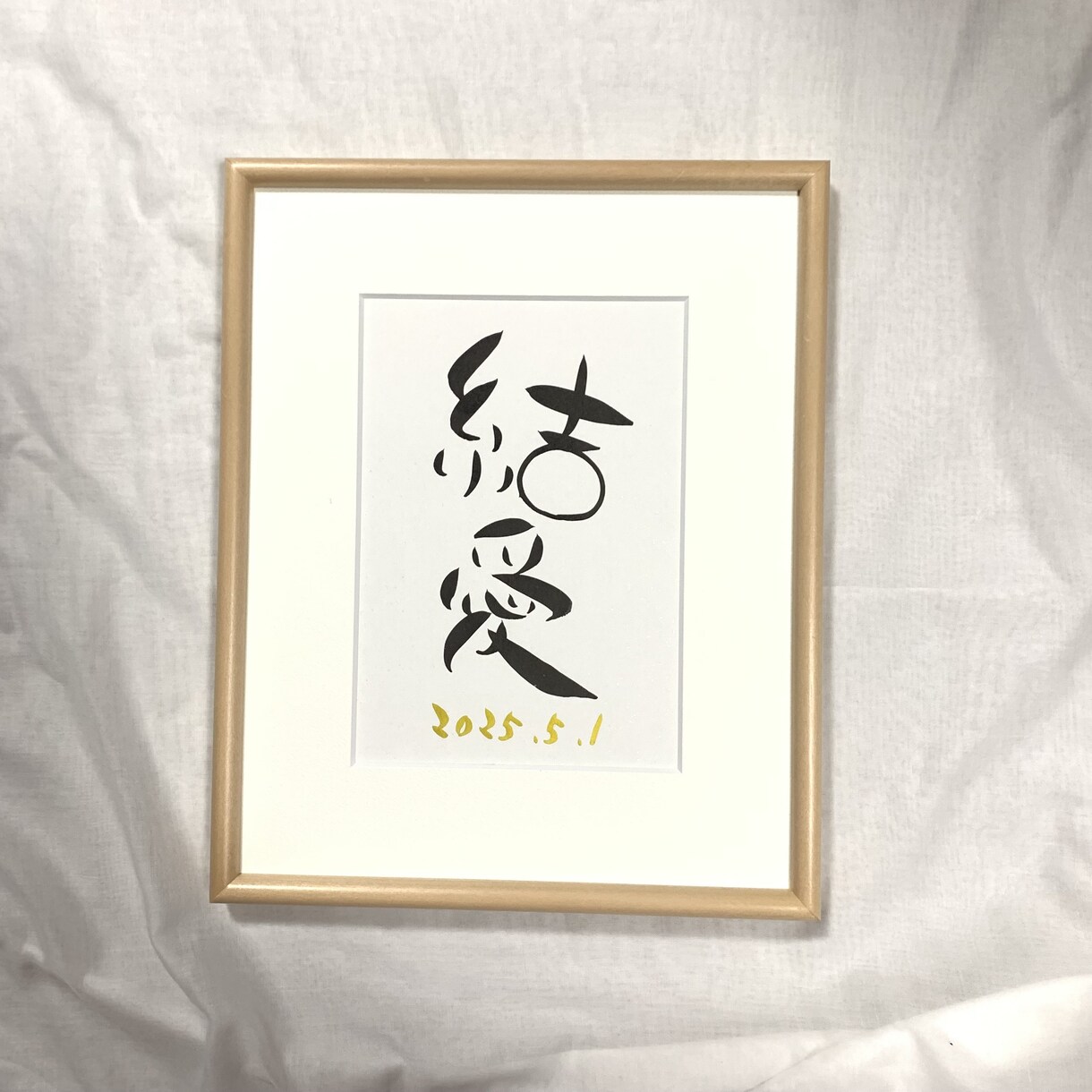 手書きの命名書をお書きします 「ナチュラル」【フレームなし】 イメージ2