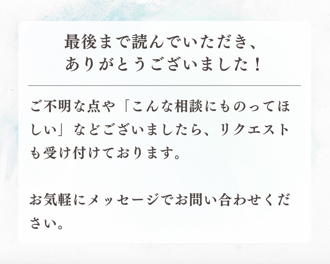あなたの「適職」「天職」をホロスコープで鑑定します もう迷わない。あなたにピッタリ合うお仕事、教えます。 イメージ10