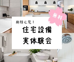 バナー制作します あなたのアイデア・理想・想いをかたちにいたします イメージ3