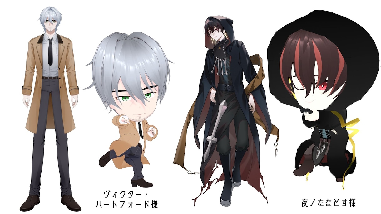 かわいい3DSDキャラクターを製作します あなただけのオリジナル3Dミニキャラを作ります！ イメージ1