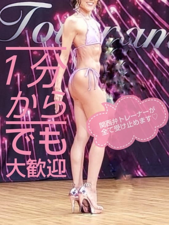 ダイエットの愚痴・相談・質問 何でもお話聞きます 男女問わず、短時間でも大歓迎❣何でも受け止めます❣ イメージ1