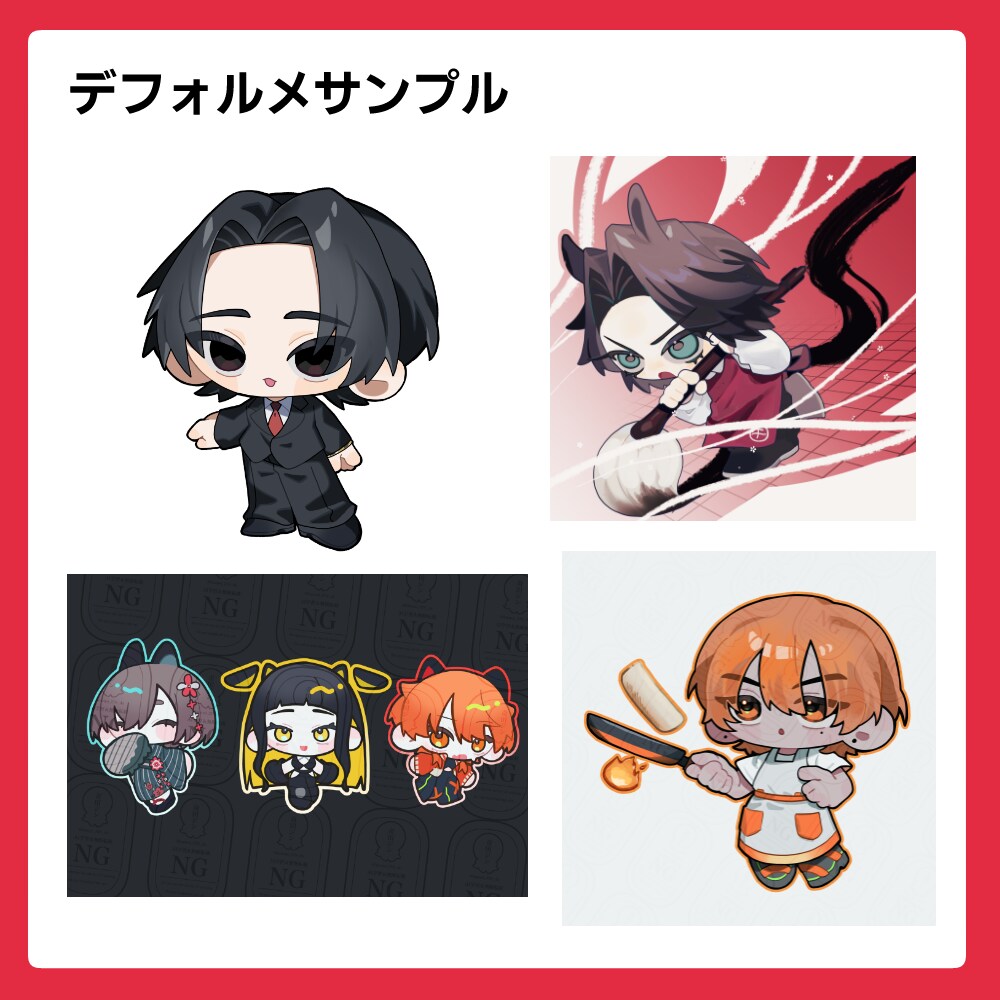 ころっと可愛いデフォルメイラストお描きします グッズやアイコン、プレゼントにもおすすめ！ イメージ3