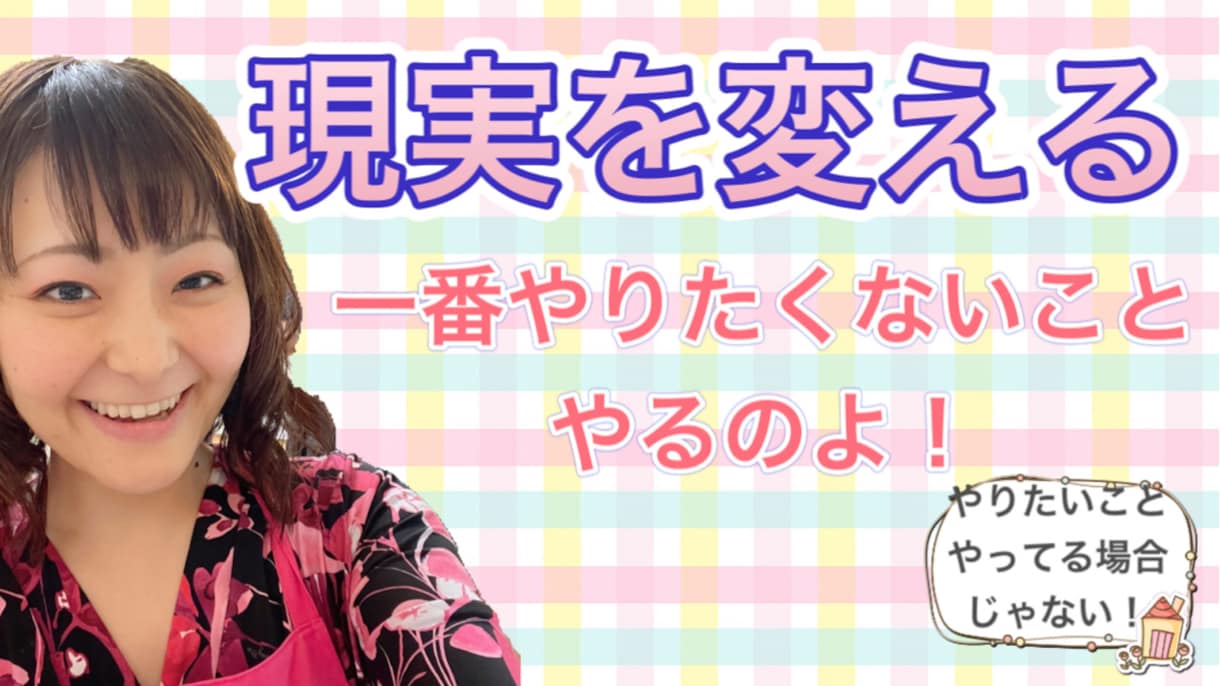 YouTubeサムネイル作成します 【3日以内納品】【かわいい系】【おもしろ系】 イメージ2