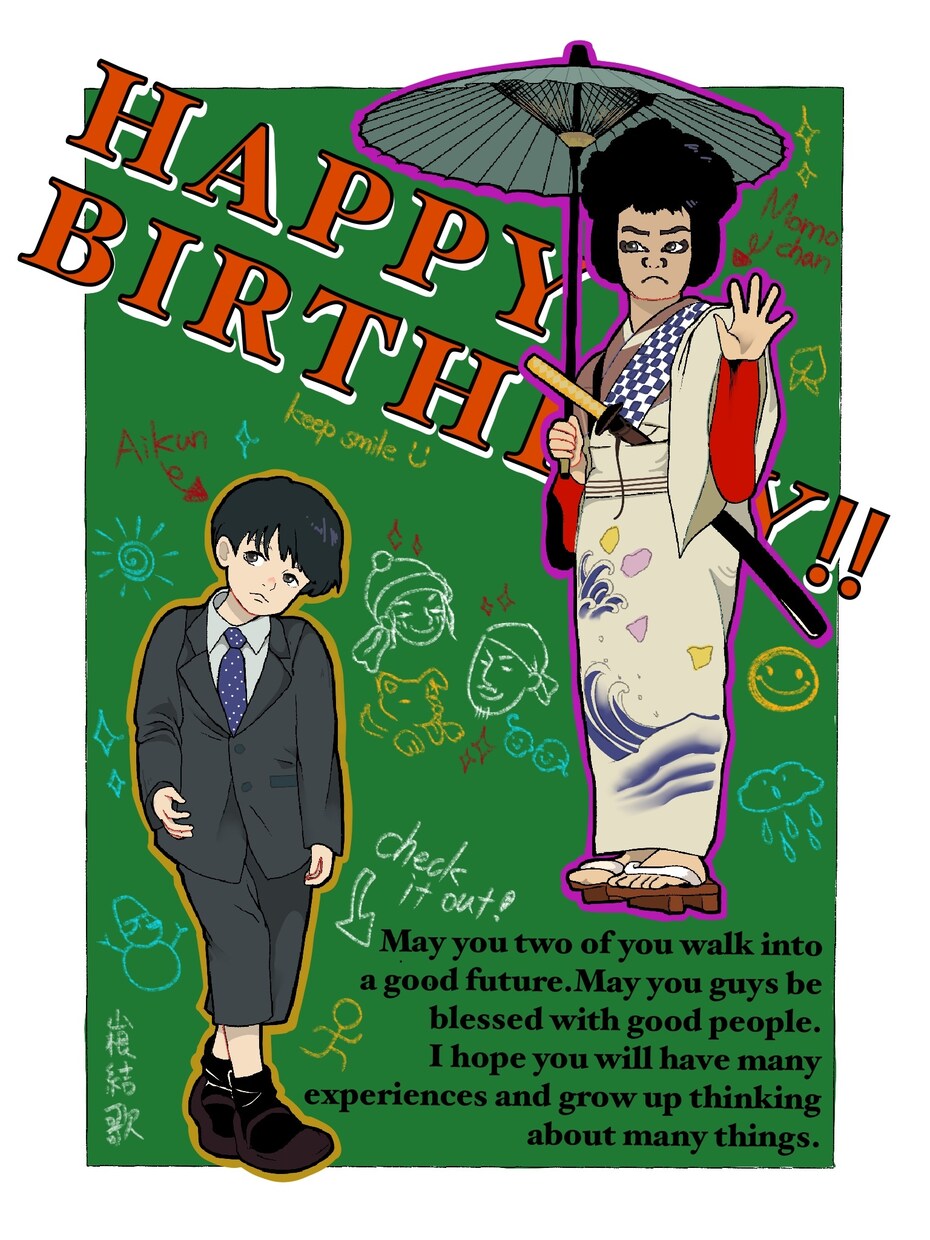 誕生日カードにもってこい！イラスト描きます 子供の愛らしい雰囲気をイラストにします。 イメージ2