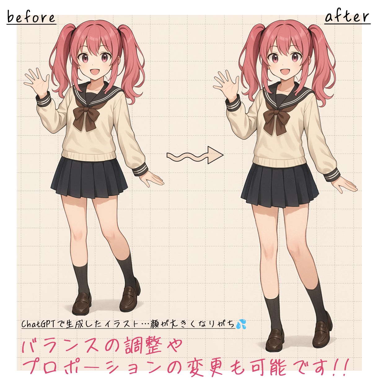 生成AIイラストをレタッチ＆加筆修正します 微細な修整から、まるで手描きイラストのようなクオリティまで イメージ9
