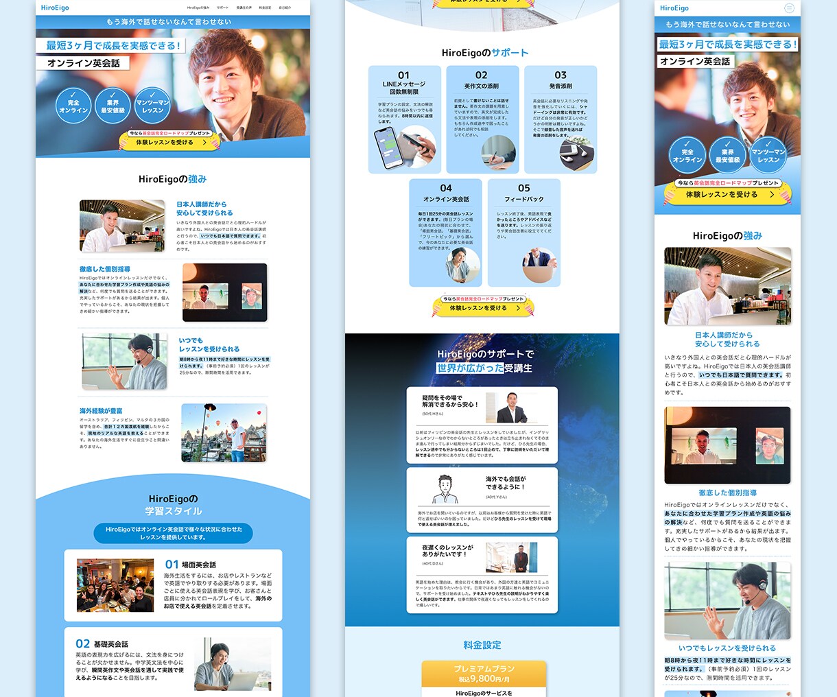 丁寧な対応でHP・LPコーディングします HTML/CSS・WordPress・Studio構築 イメージ9
