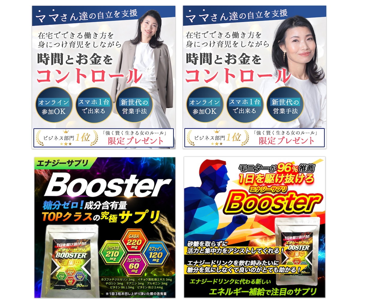 魅力が伝わる一枚で、あなたのビジネスを後押しします 見る人の感情を動かし、行動へつなげるデザインで集客をサポート イメージ7