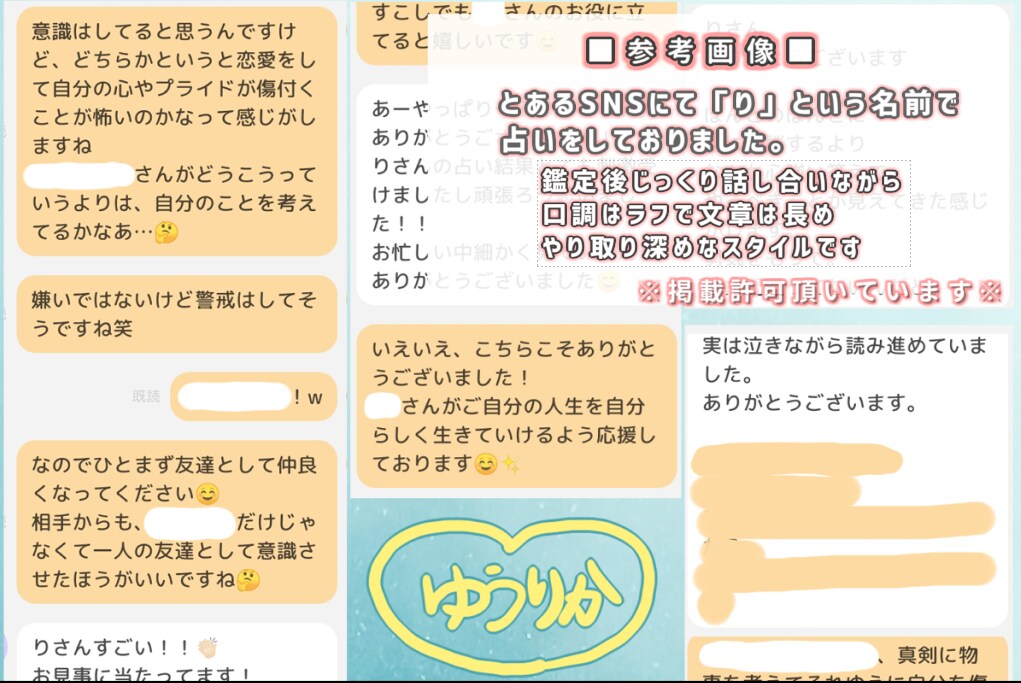 二つの選択で悩んでいる方、占いで背中押します 友達のように親身になって相談乗ります☺️ イメージ2