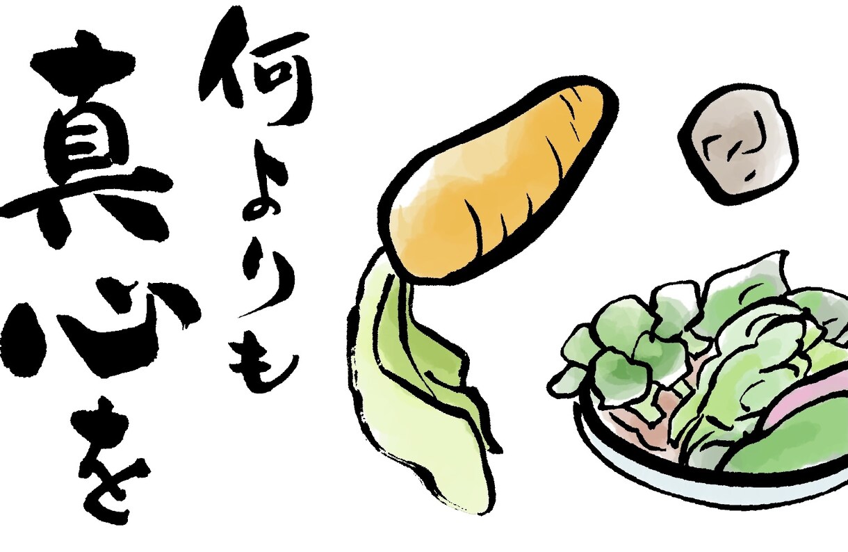 長くてもOK 文字・文章をペンor筆でお書きします 壁紙、看板、アイコンなどに最適なデザイン文字をご用意します！ イメージ5