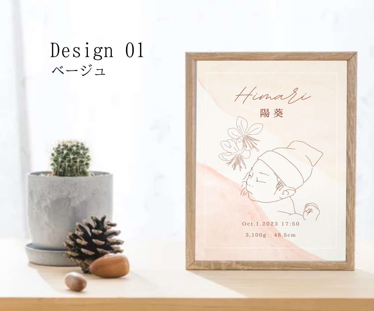スピード納品！線画イラスト入り命名書お作りします シンプルおしゃれでインテリアに馴染みます イメージ3